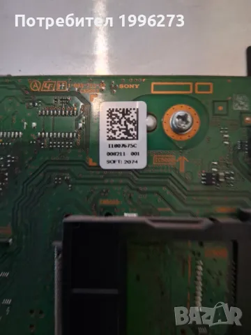 Продавам SONY KDL-40EX520-счупен панел, снимка 5 - Части и Платки - 49762855