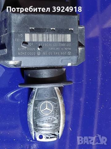 Галтач и ключ за CLK