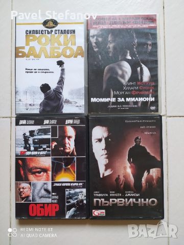 ДВД филми с български субтитри Цена за всичките 15 е 99лв., снимка 3 - DVD филми - 46351676