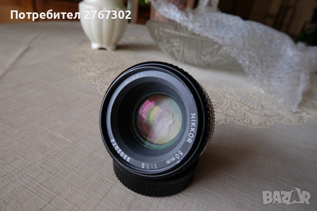 Nikon Nikkor AI-s 50mm f1.8 Manual Lens. Nikon, снимка 3 - Обективи и филтри - 53506600