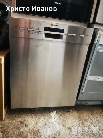 Съдомиялна Siemens Инокс