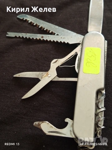 Мултифункционално джобно ножче тип швейцарско здраво за КОЛЕКЦИОНЕРИ 38335, снимка 2 - Ножове - 51129238