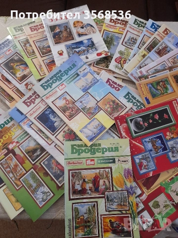 Списания за бродерия,съвети за здраве и красива градина