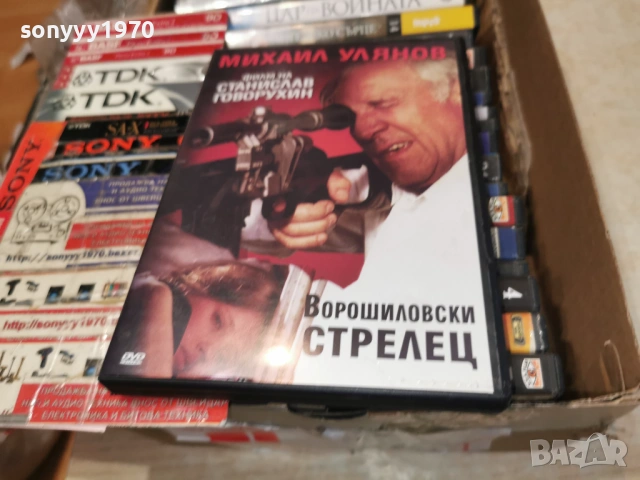 ВОРОШИЛОВСКИ СТРЕЛЕЦ ДВД 2104261100L1, снимка 4 - DVD филми - 54263134