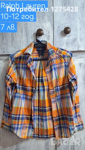 Разпродажба дрехи момче, снимка 9 - Други - 52658220