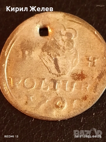 Сребърна монета полтура 1709г. Йозеф първи Унгария за КОЛЕКЦИЯ 52914, снимка 5 - Нумизматика и бонистика - 53104349