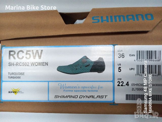 НОВИ дамски шосейни шпайкове Shimano RC502 , снимка 5 - Спортна екипировка - 45529856