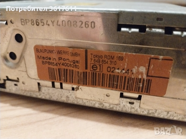 Radio CD player - Blaupunkt, снимка 7 - Аксесоари и консумативи - 52353461