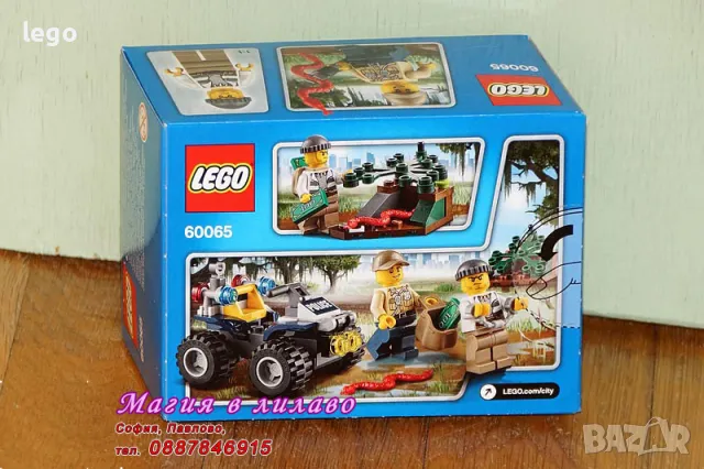 Продавам лего LEGO City 60065 - АТВ патрул, снимка 2 - Образователни игри - 48275050