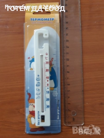 Термометри - различни видове, снимка 2 - Други стоки за дома - 36665940