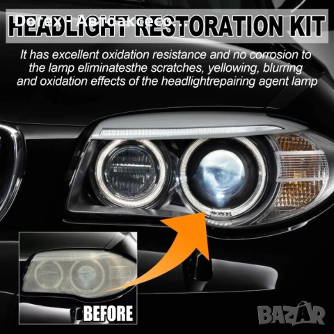 Комплект за възстановяване на автомобилни фарове - почистване и полиране, снимка 2 - Аксесоари и консумативи - 53901207