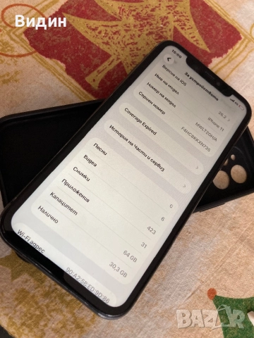 iPhone 11, снимка 3 - Apple iPhone - 52927980