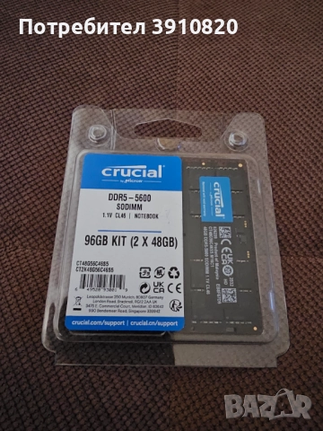 96GB Kit (2x48GB) RAM Crucial DDR5 5600MHz SODIMM – За Лаптоп/Mini PC