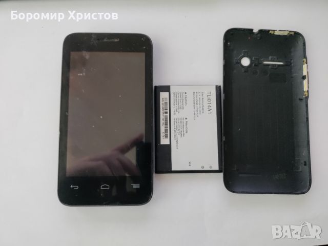 Vodafone Smart 4 mini Части/Цял, снимка 1 - Vodafone - 46645702