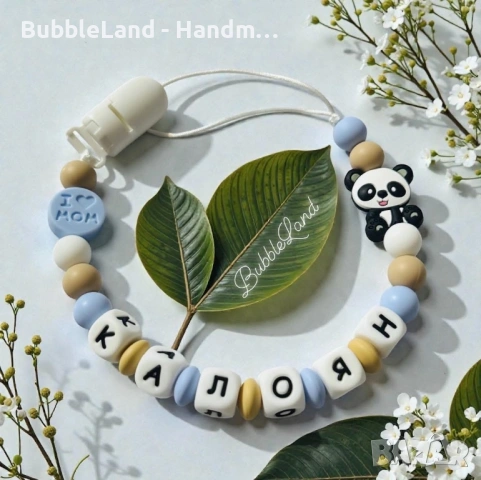 Персонализиран силиконов клипс за биберон , снимка 17 - Други - 50200536