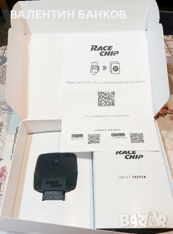 Чип тунинг WV PASSAT B8 2TDI - 150HP, снимка 4 - Аксесоари и консумативи - 51737397