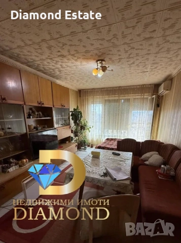 Апартамент в град Харманли