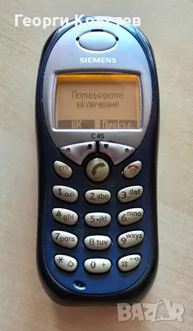 Siemens C45 - без батерия, снимка 3 - Siemens - 50292901