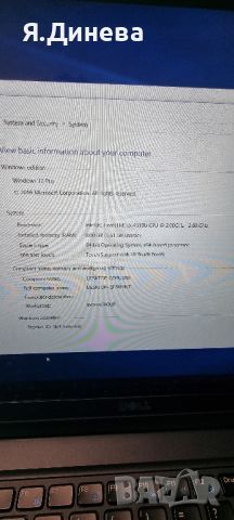 Лаптоп Dell Latitude E5550 14 инча  с тъч дисплей , снимка 4 - Лаптопи за работа - 46554647