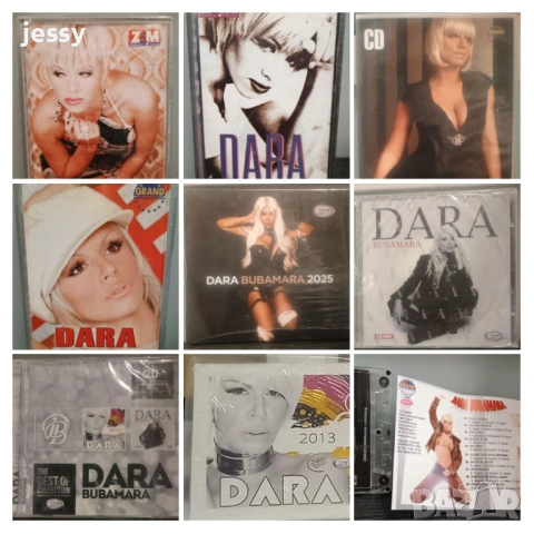 Dara Bubamara - Колекция от дискове и касети