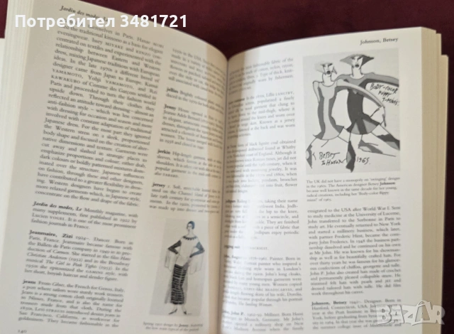 Речник на модата / Dictionary of Fashion and Fashion Designers, снимка 9 - Енциклопедии, справочници - 53748676