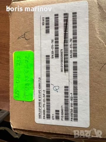 Пос Терминал , снимка 4 - Друго търговско оборудване - 50499535