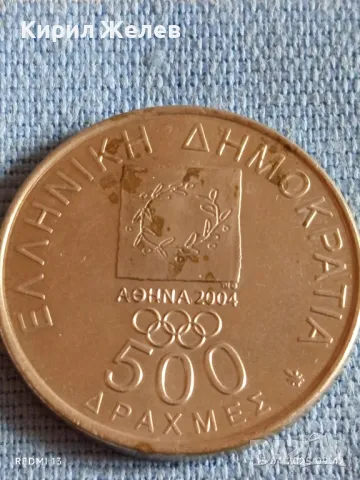 Монета 500 драхми 2000г. Гърция ОЛИМПИЙСКИЯ ОГЪН Атина 50182, снимка 2 - Нумизматика и бонистика - 49900819