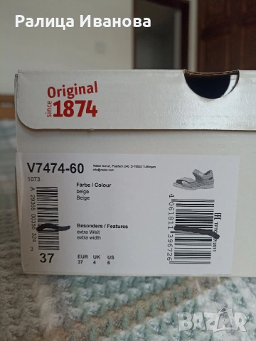 Дамски сандали Rieker 37 номер, снимка 5 - Сандали - 53130641