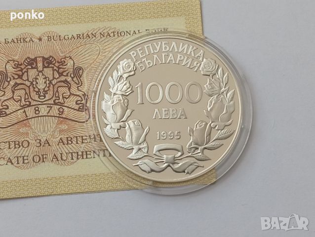 Сребърни юбилейни монети, снимка 3 - Нумизматика и бонистика - 46407540