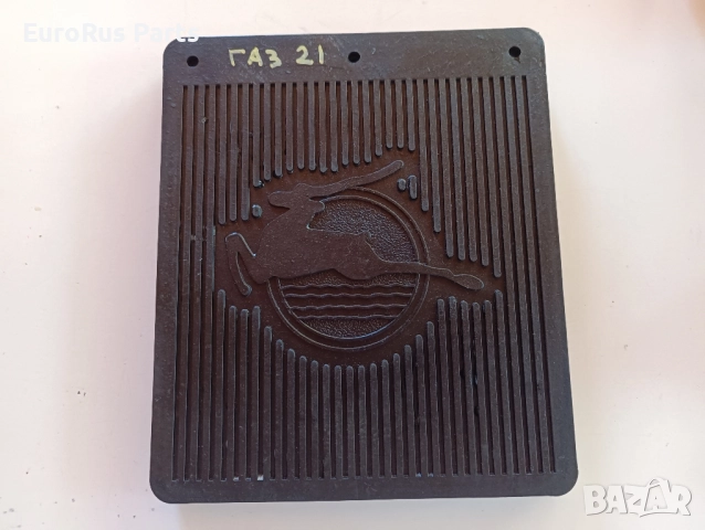 Калобрани ГАЗ 21 Volga