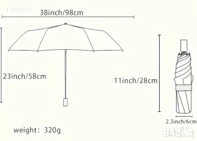 Автоматичен чадър с 8 ребра, ветроустойчив., снимка 6 - Други - 52047619