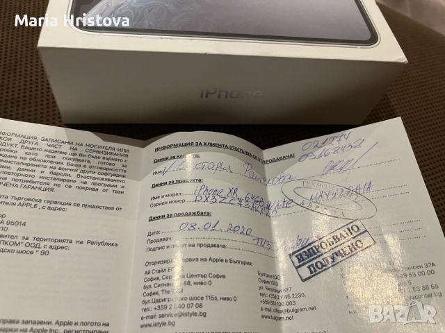 Apple iPhone XR 64GB, снимка 4 - Apple iPhone - 46676413