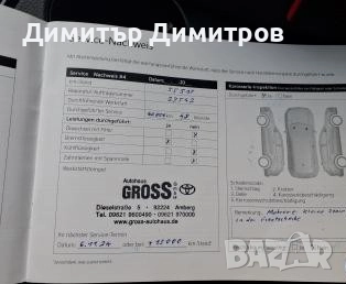 KIA SOUL EV, снимка 12 - Автомобили и джипове - 52705074