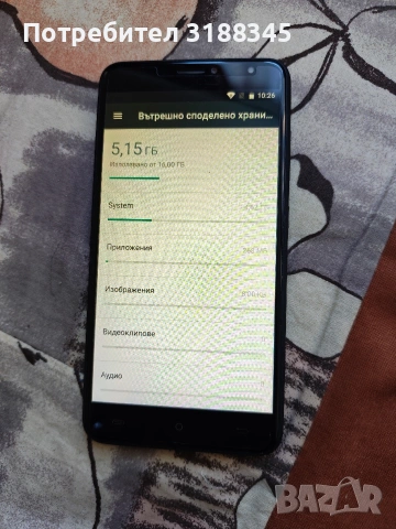 6 инчов телефон Hafury Umax с 2 сим карти, снимка 6 - Други - 53615109