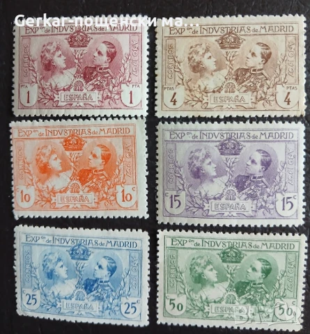 Пощенски марки Испания , снимка 1 - Филателия - 50575981