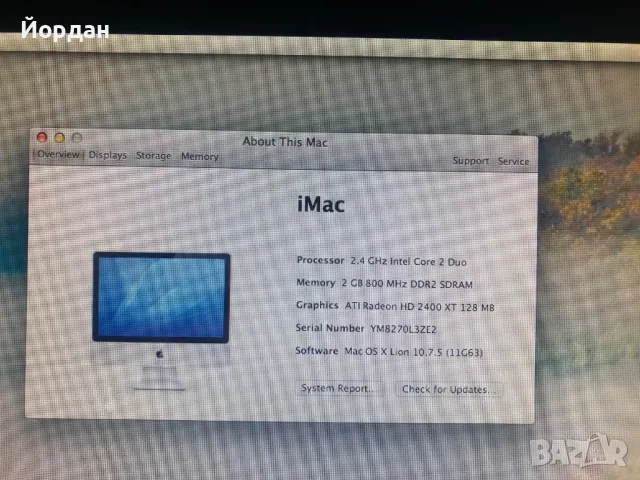 iMac , снимка 6 - За дома - 49361862