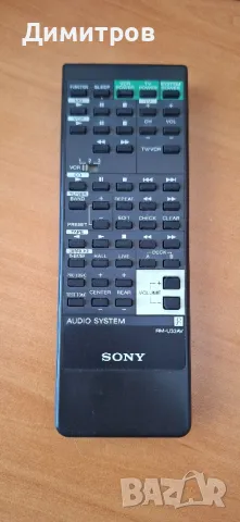 SONY RM U33AV, снимка 1 - Друга електроника - 48833977