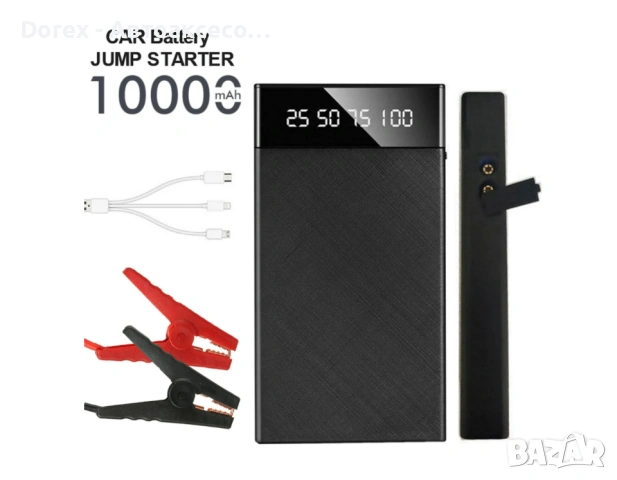 Стартерно, зарядно устройство за акумулатори 1000A, 12V, 10 000mAh