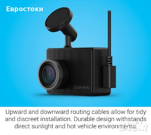 Видеорегистратор Garmin Dash Cam™ 47, HD качество, снимка 2 - Аксесоари и консумативи - 46434415