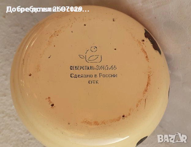 стари чайници, чайник, различни модел и цвят, руски, снимка 17 - Декорация за дома - 28924519