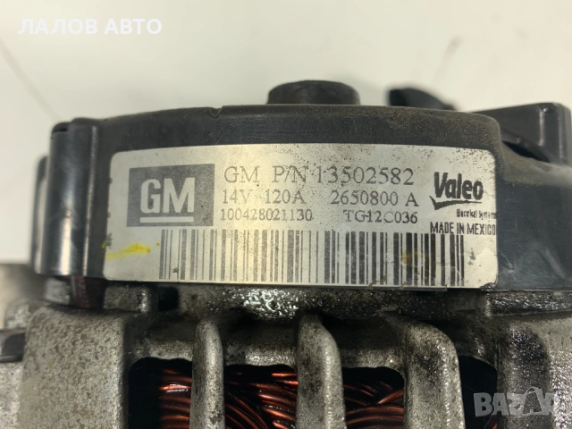 Генератор Алтернатор Опел Инсигния Generator Alternator Opel Insignia 2.0 CDTi 160к.с. , снимка 5 - Части - 52000484