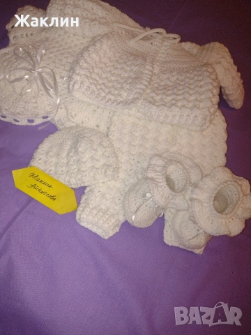 Комплект за изписване на новородено бебе , снимка 3 - Комплекти за бебе - 53595120