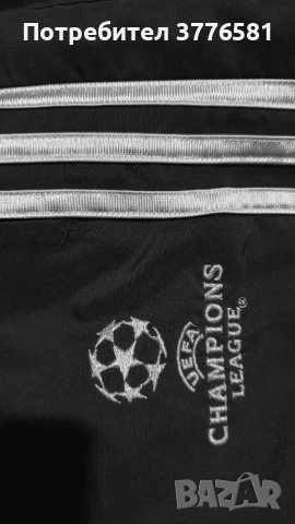 Анцузи долнище на adidas Bayern Munich & Nike Inter  , снимка 4 - Футбол - 54161806