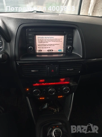Mazda CX5 2.2 , снимка 11 - Автомобили и джипове - 53192091