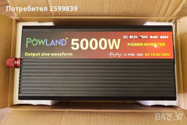 Инвертор POWLAND_5000W_24V, снимка 1 - Аксесоари и консумативи - 49558569