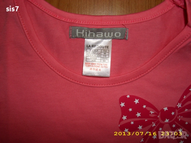 нова рокличка размер 114-118 и 120-128 внос от Франция, снимка 3 - Детски рокли и поли - 51855311