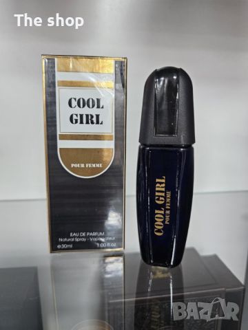 Парфюм Cool Girl Pour Femme Eau De Parfum (001)