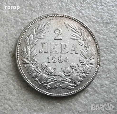България . 2 лева. Сребро. 1894 година., снимка 1