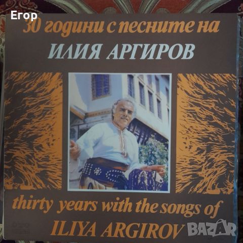 Грамофонни плочи с българска поп- и народна музика от 80-те, снимка 9 - Грамофонни плочи - 45810457