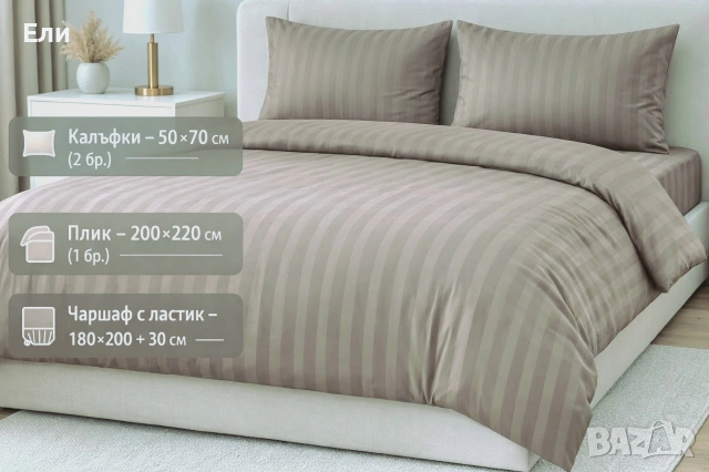 Луксозни спални комплекти от памучен сатен , снимка 8 - Спално бельо - 53909821